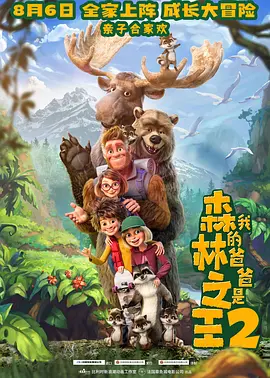 啊用力