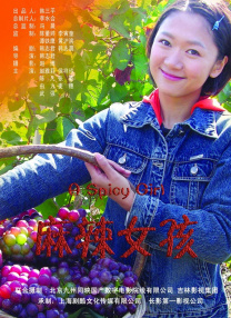 啊用力